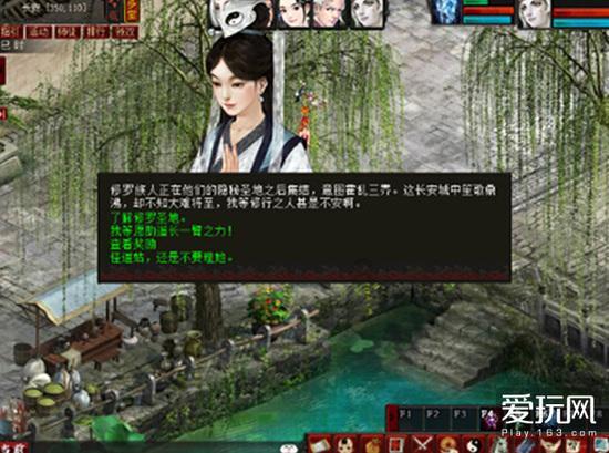 新泡泡大作战